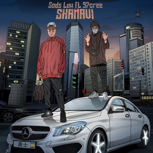 SKANAVI(feat. 97cree) (Explicit)