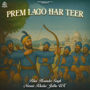 Prem Lago Har Teer