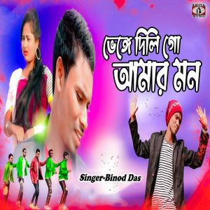 Bhenge Dili Go Amar Mon
