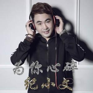 为你心碎 (伴奏)