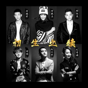 熙熙哈哈玩音乐