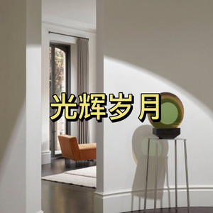 你的千山万水 (最爱版)