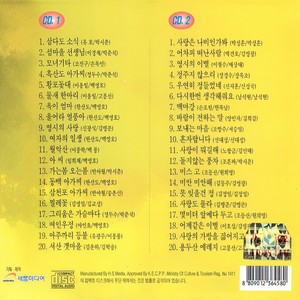 찔레꽃 (野蔷薇)