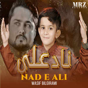 Nad E Ali