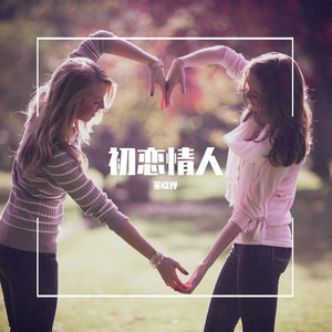 踏山河 (好听纯音乐)