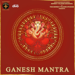 Ganesh Mantra