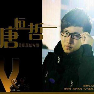 我们