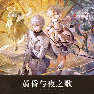 Burning Abyss (审判者囚笼)