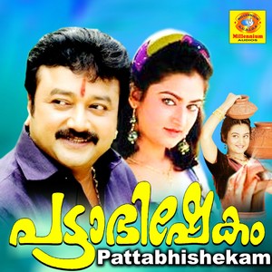 Pattabhishekam (Original Motion Picture Soundtrack)