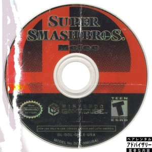 SUPER SMASH BROS! (Explicit)