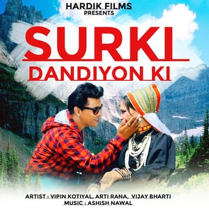 Surki Dandiyon Ki (Garhwali Song)