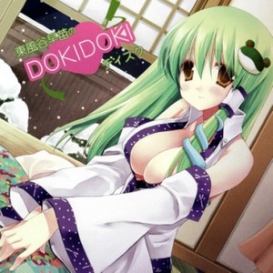 アールグレイ - Spell card 「東風谷早苗」