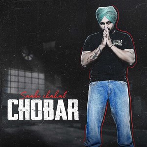 Chobar