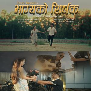 Vagya ko Sirsak (feat. Sagar pariyar & Samana khattri)