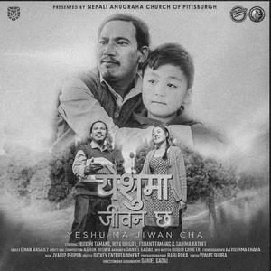 Yeshu Ma Jiwan Cha: The Narrative Behind The Song