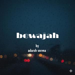 Bewajah