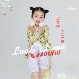 小可爱