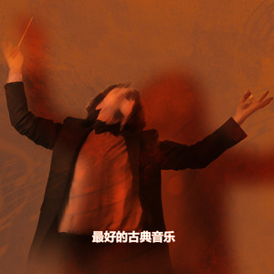 Eugene Onegin - Act 1 Onegin’s Aria Should I Decide on Domesticity