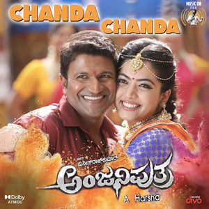 Chanda Chanda (From 