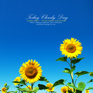 오늘 하루도 맑음 (Today is a fine day)