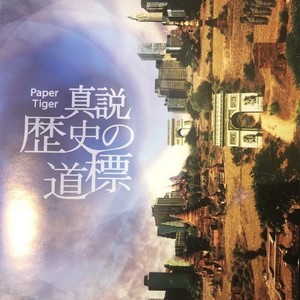 The world is not enough