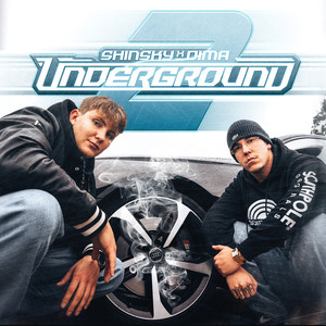 UNDERGROUND 2 (Explicit)