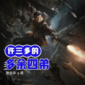 第255集 重复重复再重复 (DJ长音频)封面