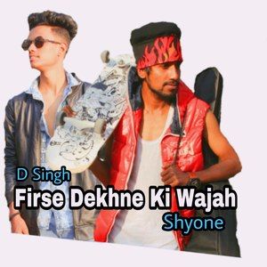 Firse Dekhne Ki Wajah