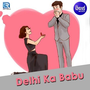 Mote Kani Re Bandhi Ne