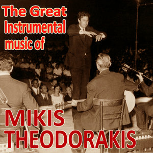 The Great Instrumental Music of Mikis Theodorakis (Greek Popular Ensemble Contucted By Mikis Theodorakis)