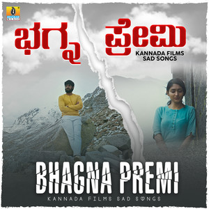 Nanna Preethi Aratha