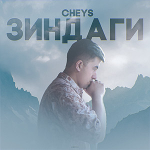 Зиндаги (Explicit)