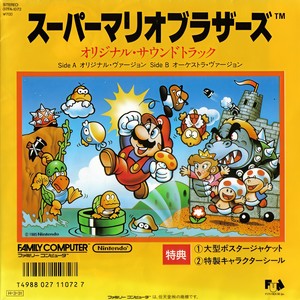 Side B (Orchestra Version)封面
