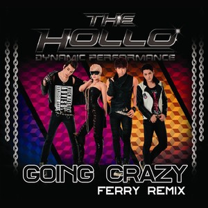 할로 (Hollo) 미치겠어 (Going Crazy) [Ferry Remix]