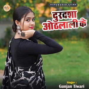 Durdasha Othlali Ke