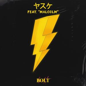 Bolt (feat. "MALCOLM") [Explicit]