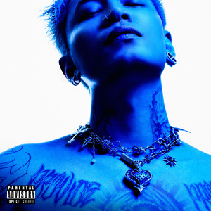 หันมาไม่เจอ