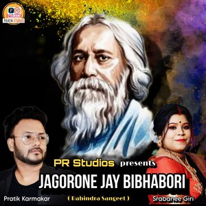 Jagorone Jay Bibhabori