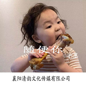 死心塌地去爱你