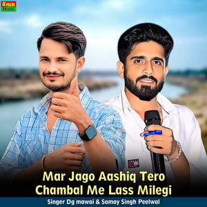 Mar Jago Aashiq Tero Chambal Me Lass Milegi