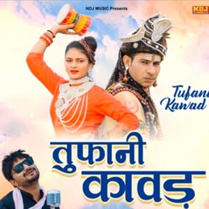 Tufani Kawad (Bholenath) [Explicit]