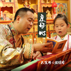 绿度母心