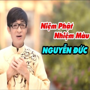 Nguyễn Đức - Lạy Phật A Di Đà