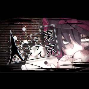 東京テディベア|东京泰迪熊