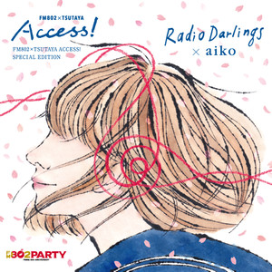 瞳 Aiko あいこ Qq音乐 千万正版音乐海量无损曲库新歌热歌天天畅听的高品质音乐平台 瞳 Aiko あいこ Qq音乐 千万正版音乐海量无损曲库新歌热歌天天畅听的高品质音乐平台