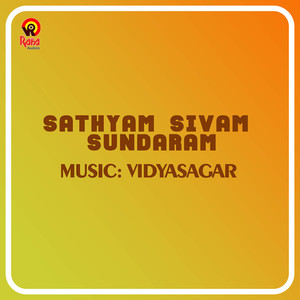 Sathyam Shivam Sundaram