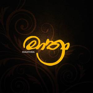 Rathriya Manaram Kiya (Unplugged)