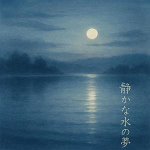 ヘルツ周波数 - 透明な時間