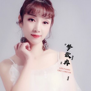 想你的心好苦