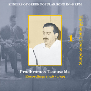 Prodhromos Tsaousakis Vol. 1 / Singers of Greek Popular Song in 78 rpm / Recordings 19